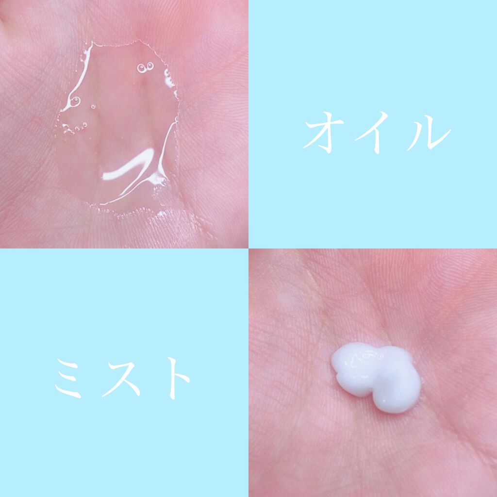 LMHR ルミナスヘア トリートメントミスト/avex beauty method/ヘアミルクを使ったクチコミ（2枚目）