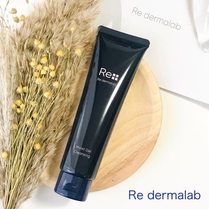 モイストゲルクレンジング/Re dermalab/クレンジングジェルを使ったクチコミ(1枚目)