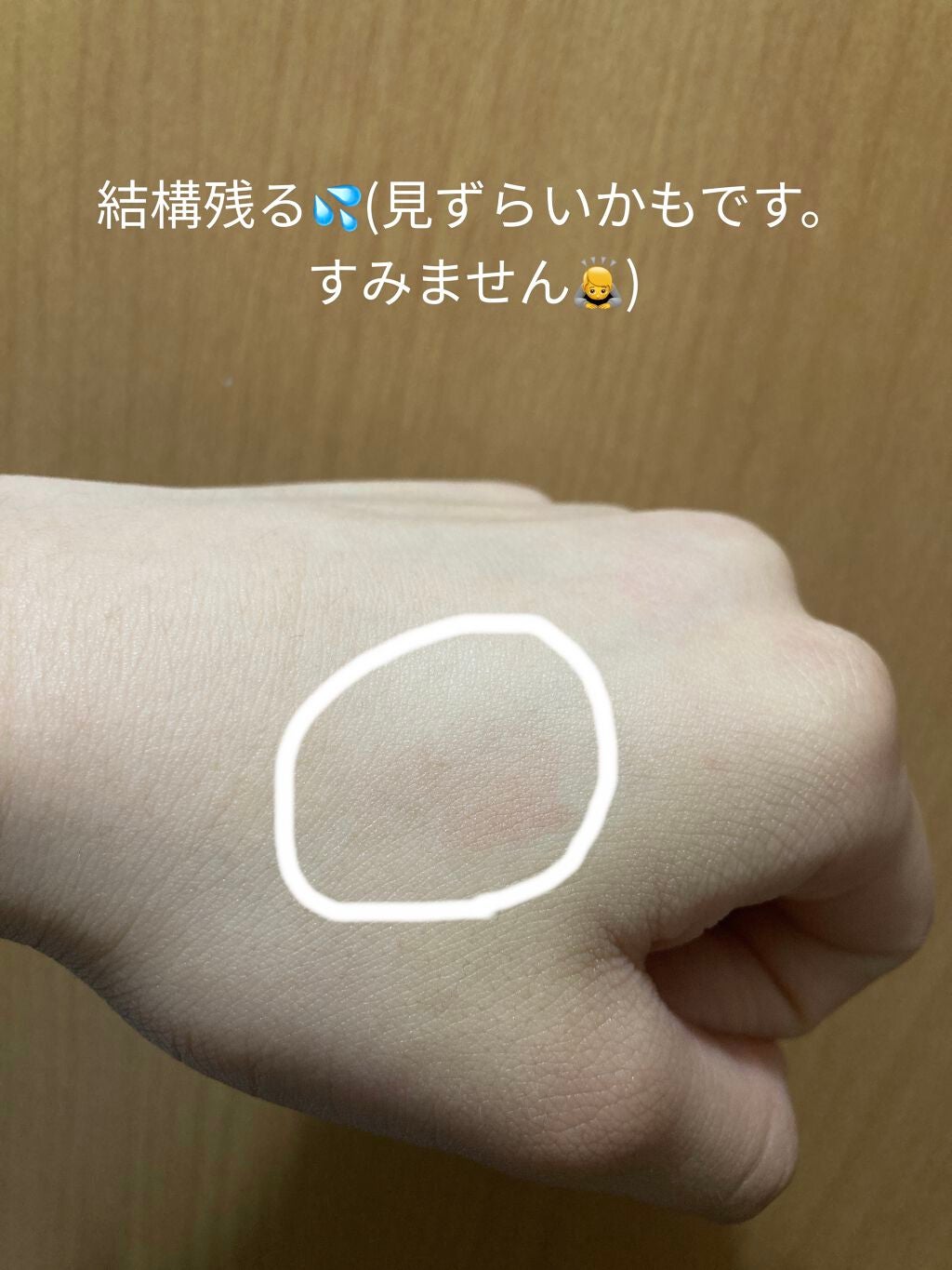 ウォッシャブル コールド クリーム/ちふれ/クレンジングクリームを使ったクチコミ(3枚目)