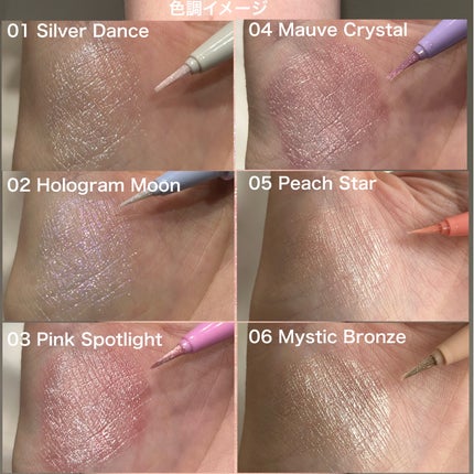 Cathy Doll シェイクシャインアイライナー/CathyDoll/リキッドアイライナーを使ったクチコミ(5枚目)