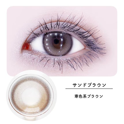 Hecate 1Day/Gemhour lens/カラーコンタクトレンズを使ったクチコミ(3枚目)