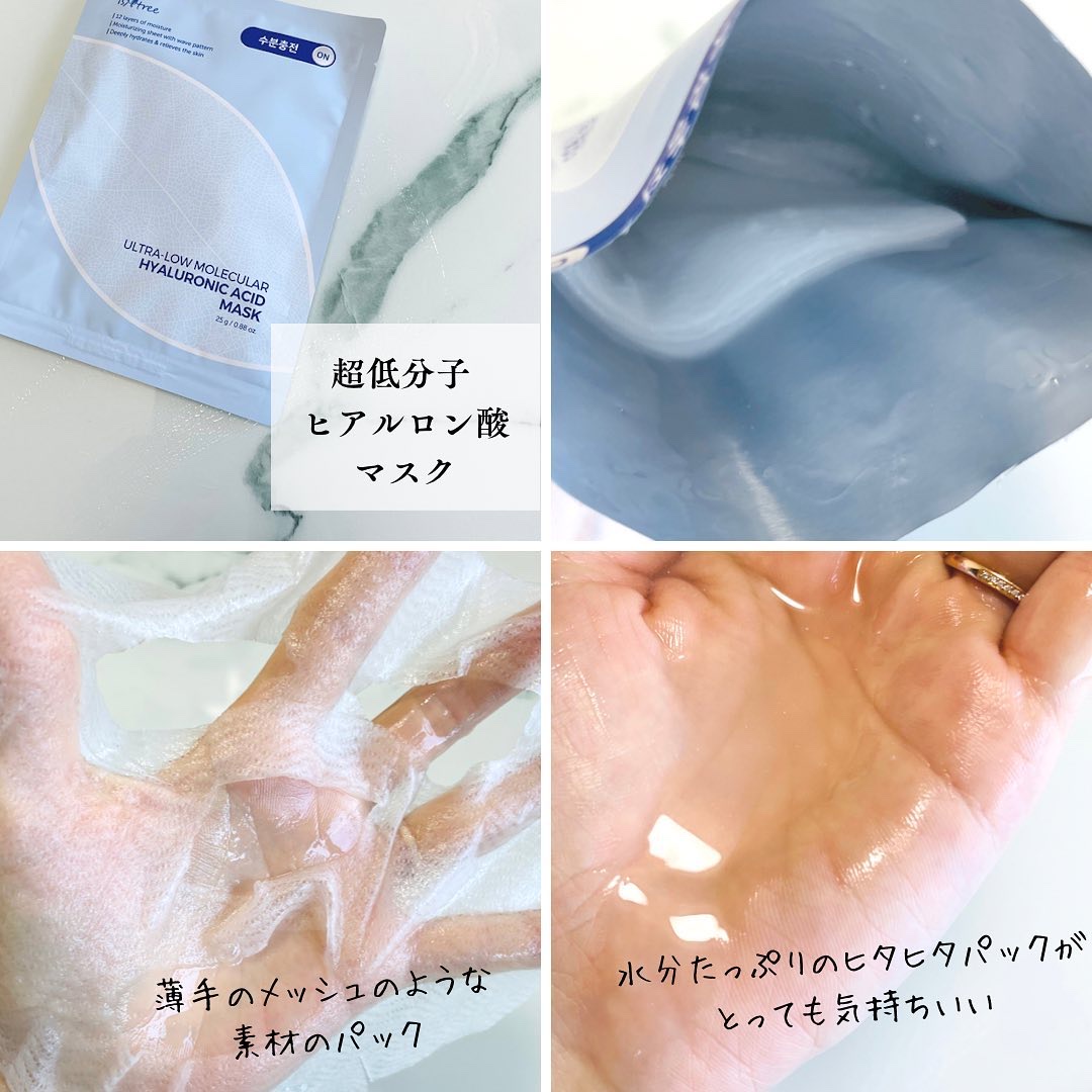 超低分子ヒアルロン酸セラム/Isntree/美容液を使ったクチコミ（3枚目）