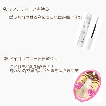 スキニーリッチシャドウ/excel/アイシャドウパレットを使ったクチコミ(4枚目)