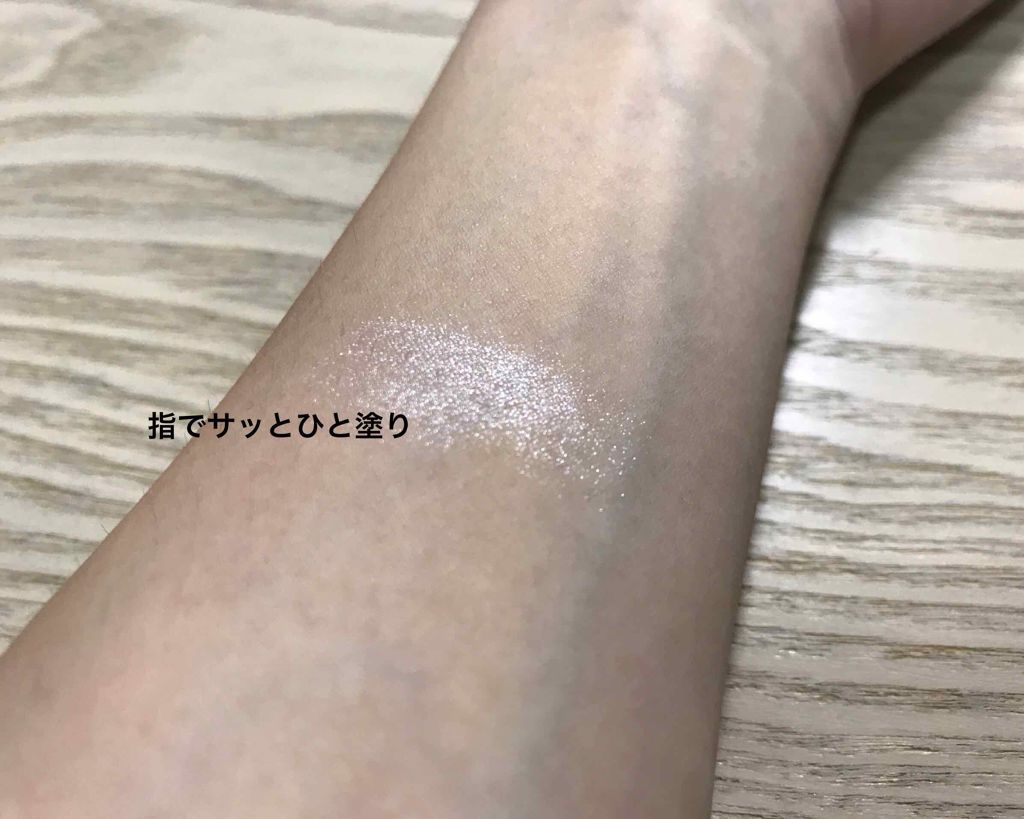 パールグロウハイライト/CEZANNE/パウダーハイライトを使ったクチコミ（2枚目）