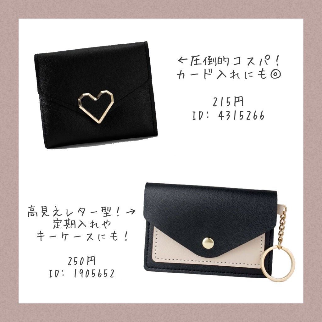 アフリカ少女🐘モテコスメ on LIPS 「【コスパ最強】\1000円以内で買えるのに高見え/圧倒的にお値..」(2枚目)