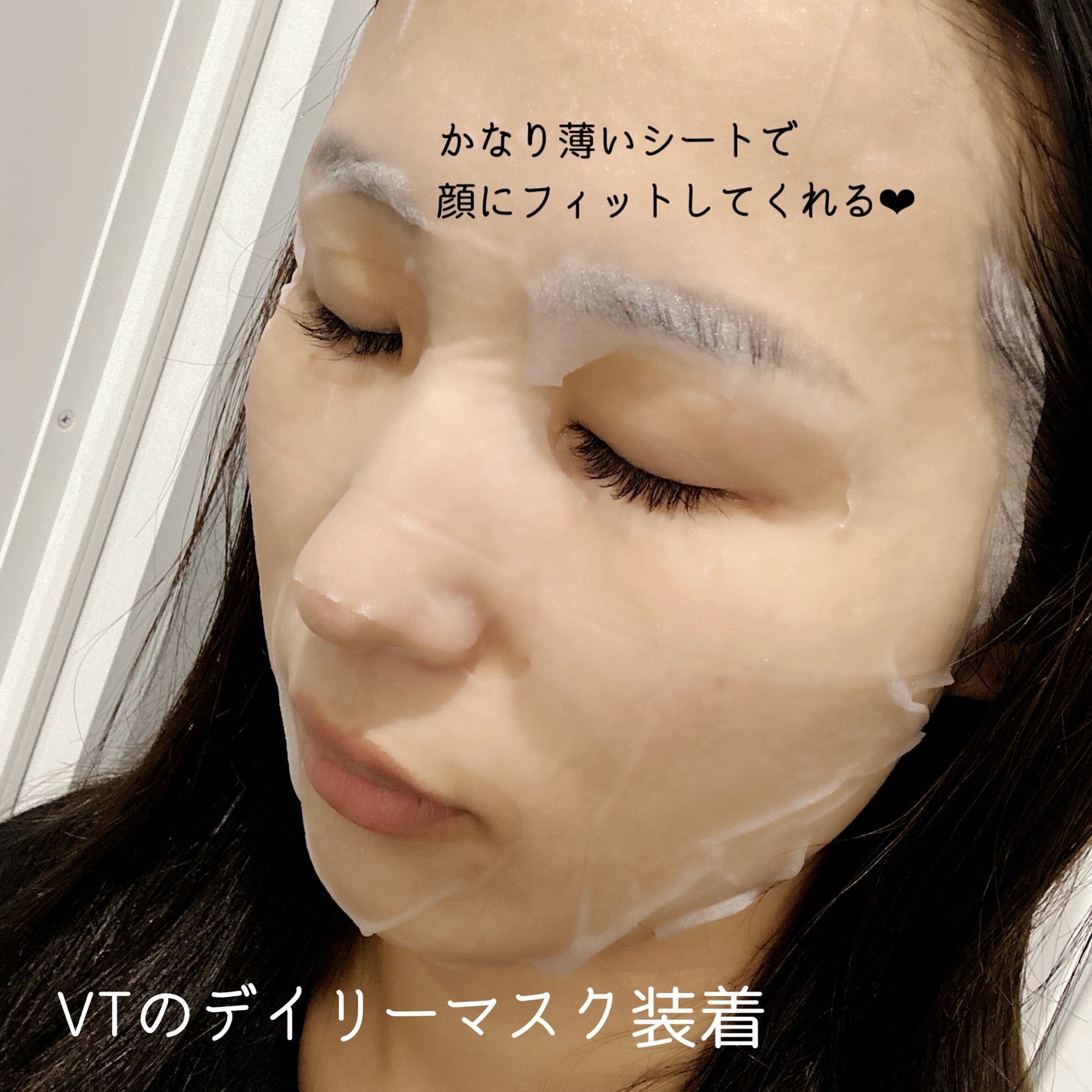 CICA デイリースージングマスク/VT/シートマスク・パックを使ったクチコミ(3枚目)