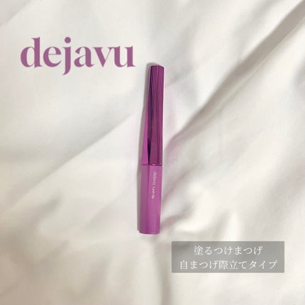 「塗るつけまつげ」自まつげ際立てタイプ/デジャヴュ/マスカラを使ったクチコミ(1枚目)