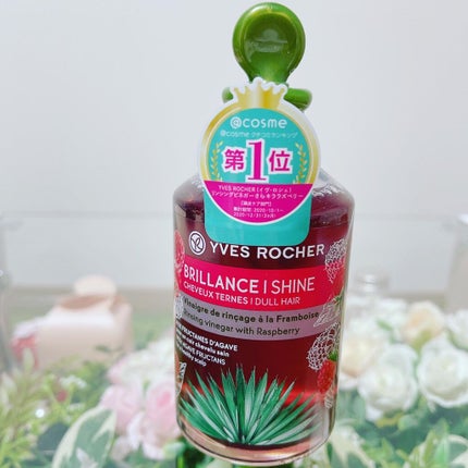 リンシングビネガー シルキーシャイン さらキララズベリー/イヴ・ロシェ/洗い流すヘアトリートメントを使ったクチコミ(1枚目)