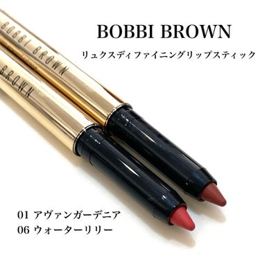 リュクス ディファイニング リップスティック/BOBBI BROWN/口紅を使ったクチコミ（1枚目）