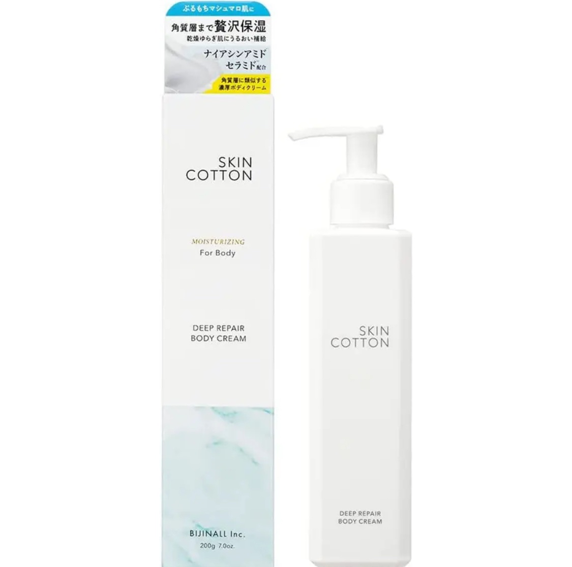 濃厚リペア ボディクリーム/スキンコットン/ボディクリームを使ったクチコミ（1枚目）