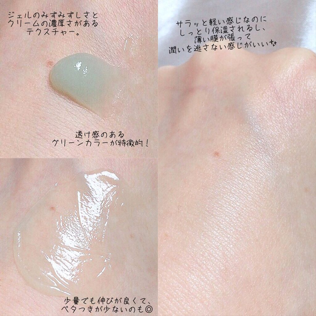 CICA クリーム/VT/フェイスクリームを使ったクチコミ（3枚目）