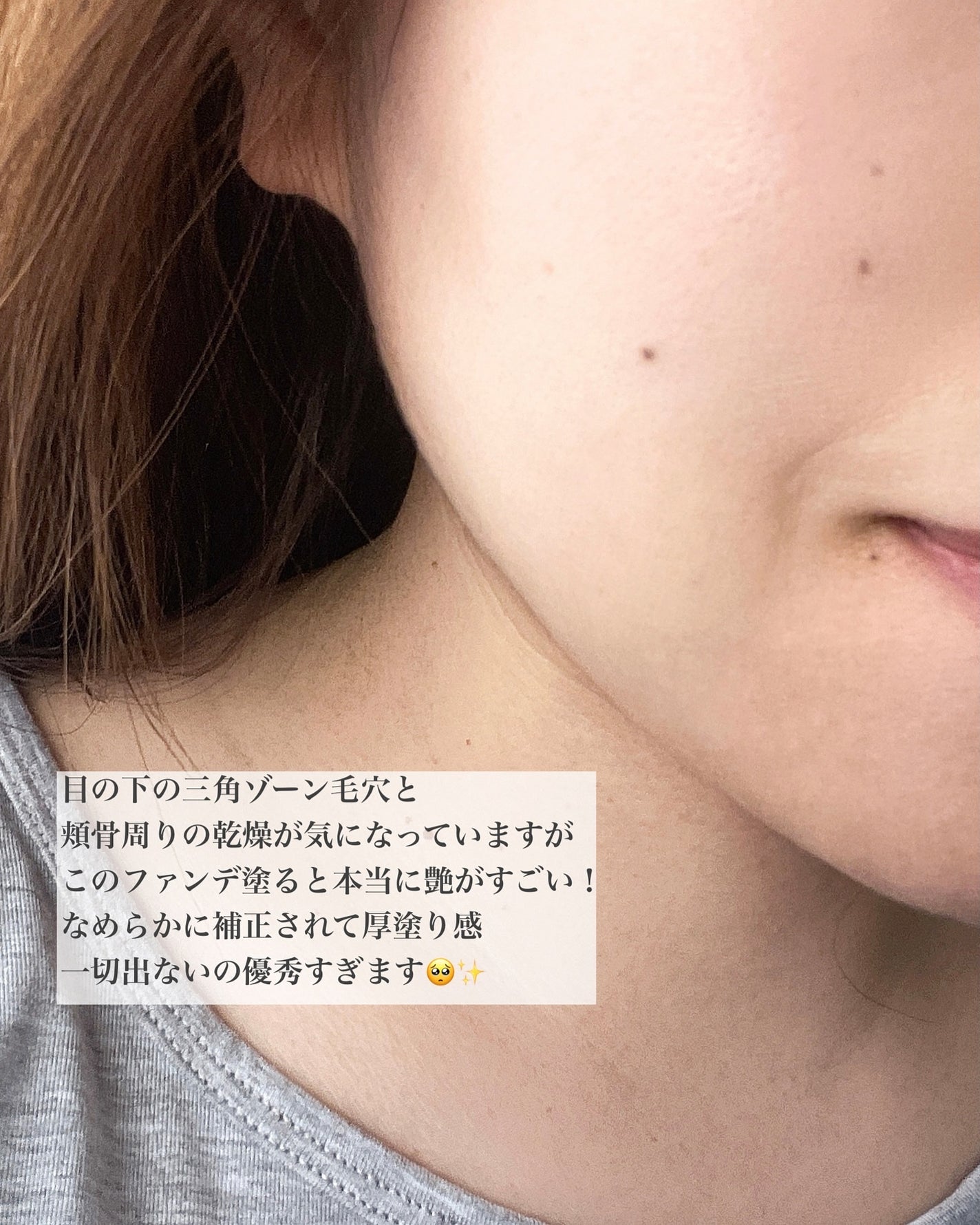 SIGNATURE ESSENCE COVER PACT /AGE20’s/クリーム・エマルジョンファンデーションを使ったクチコミ(4枚目)
