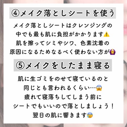 ハトムギ化粧水(ナチュリエ スキンコンディショナー R )/ナチュリエ/化粧水を使ったクチコミ(4枚目)