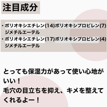 薬用ローション（とてもしっとり）/IHADA/化粧水を使ったクチコミ（7枚目）