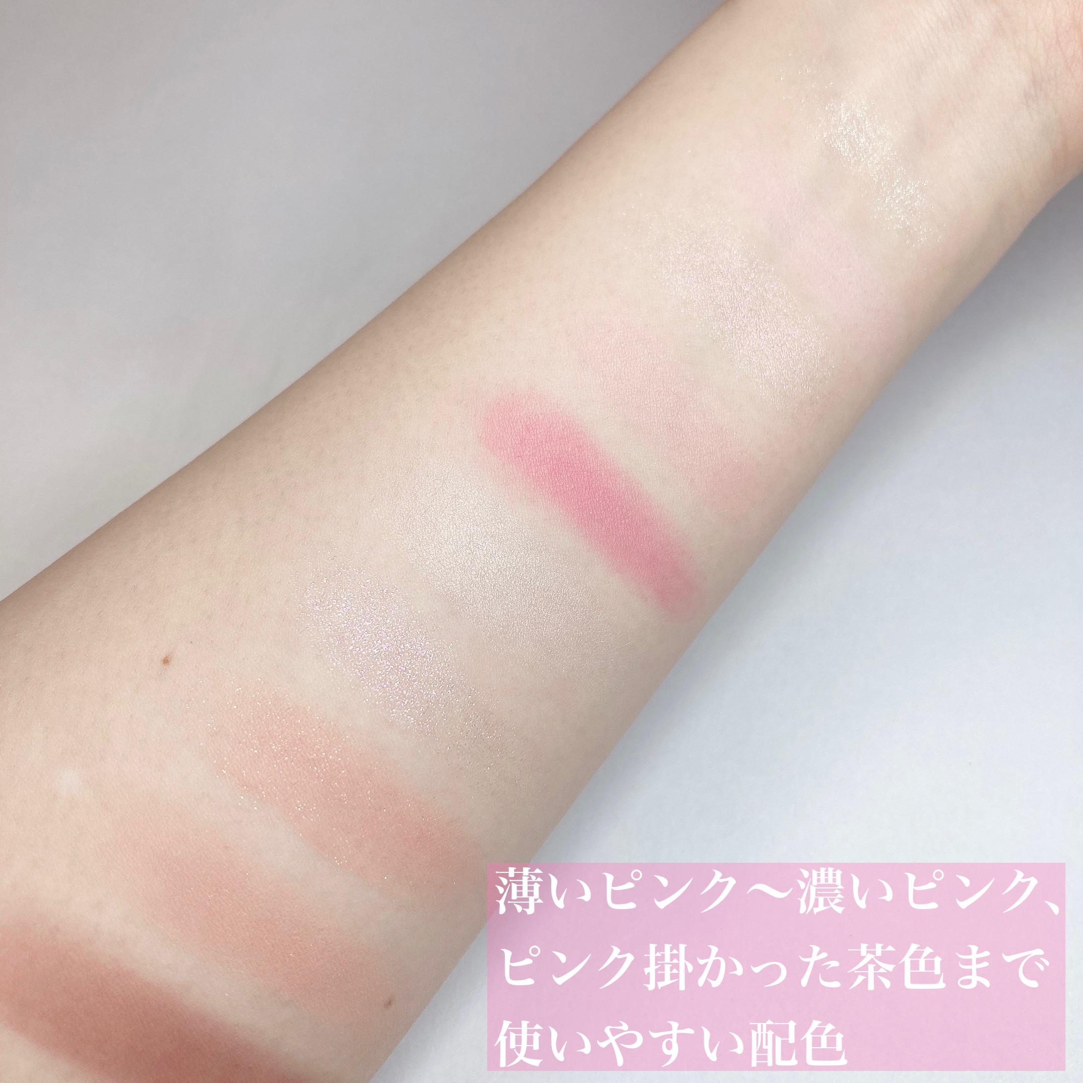 プロ アイ パレット 102 CHERISH SPRING/CLIO/アイシャドウパレットを使ったクチコミ（3枚目）