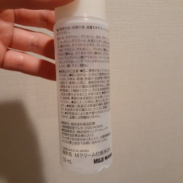 敏感肌用クリーム化粧水/無印良品/化粧水を使ったクチコミ（2枚目）