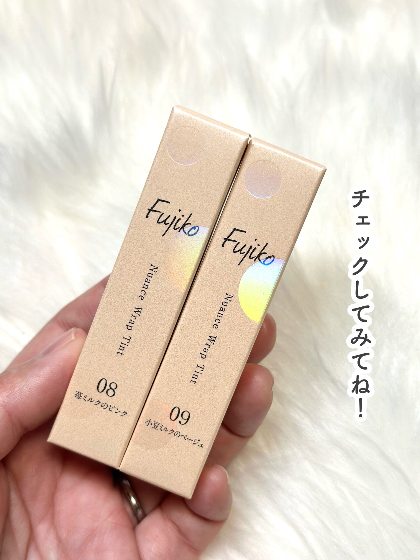 ニュアンスラップティント/Fujiko/リップティントを使ったクチコミ(7枚目)