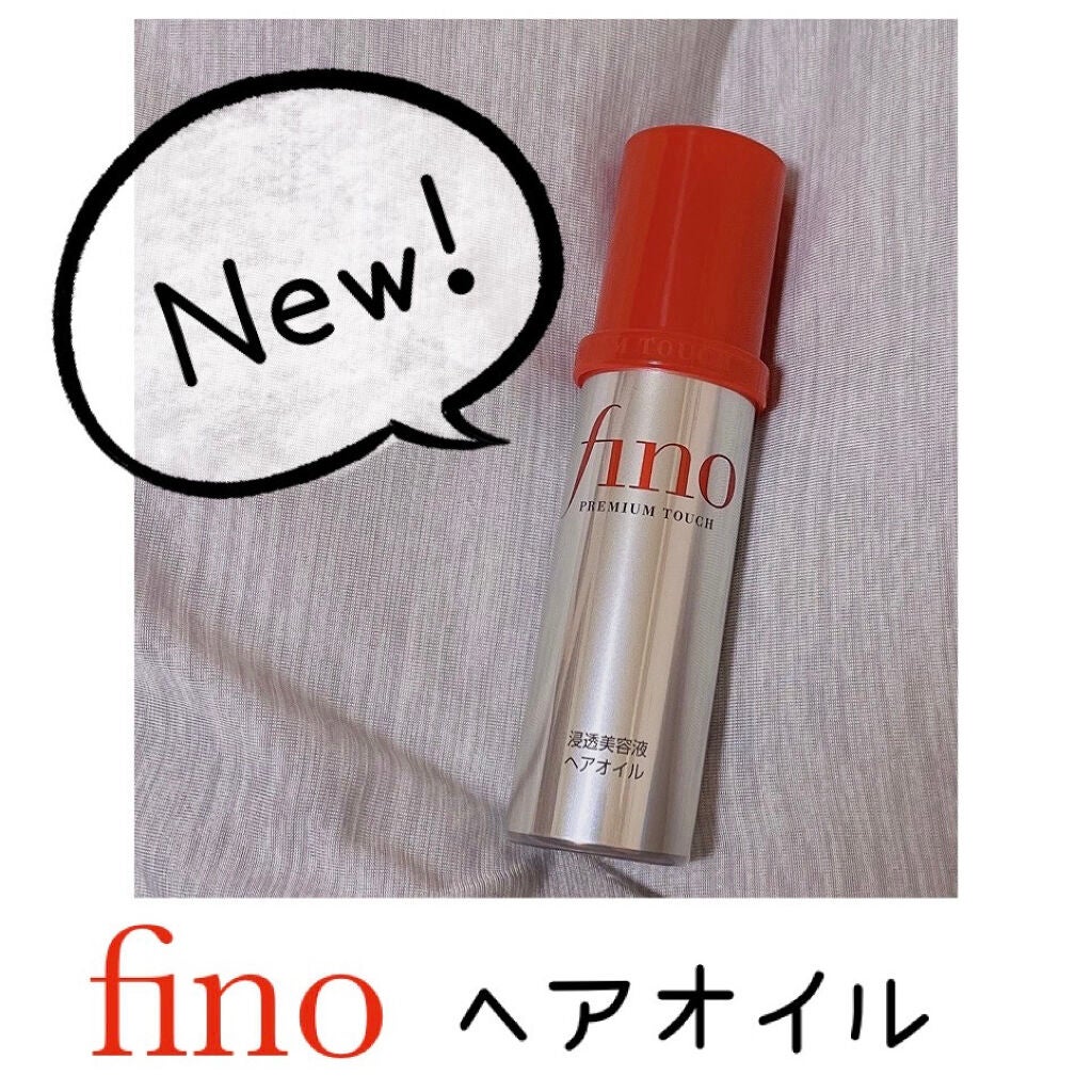 フィーノ プレミアムタッチ 濃厚美容液ヘアマスク/フィーノ/ヘアマスク・ヘアパックを使ったクチコミ(1枚目)