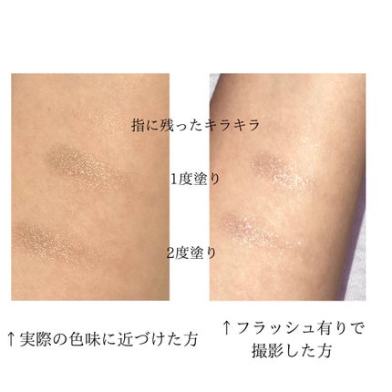 シングルカラーアイシャドウ/CEZANNE/単色アイシャドウを使ったクチコミ(2枚目)