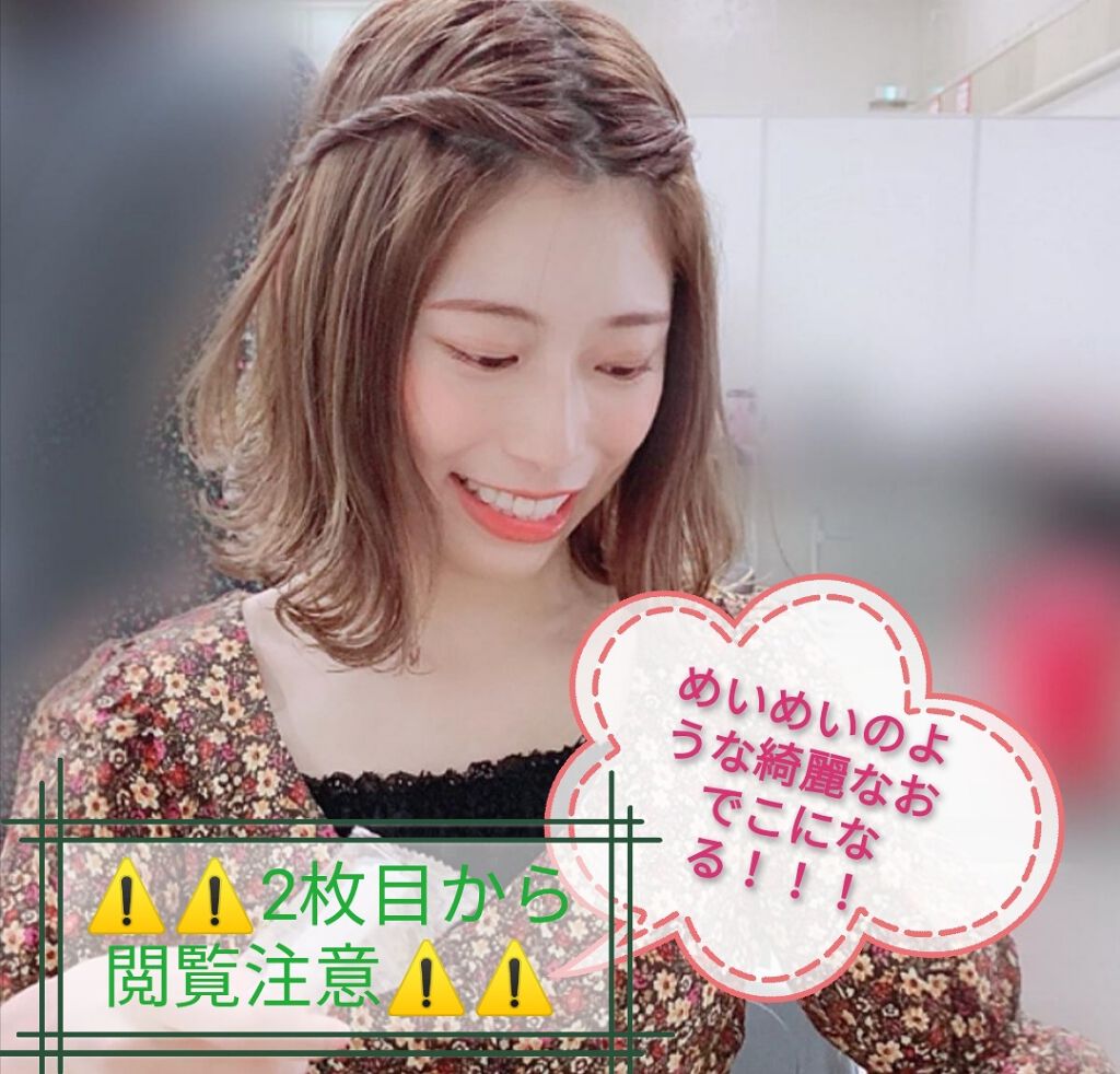 DHC ビタミンBミックス/DHC/美容サプリメントを使ったクチコミ（1枚目）