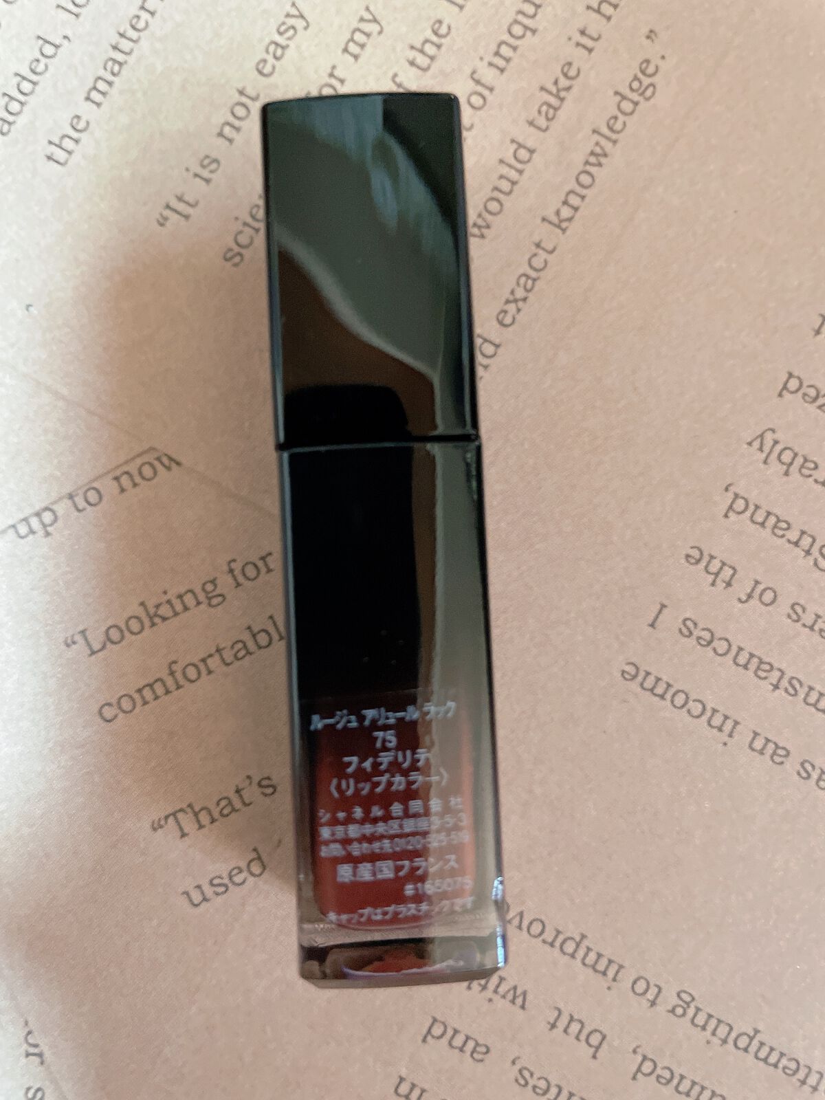 ルージュ アリュール ラック/CHANEL/口紅を使ったクチコミ(2枚目)