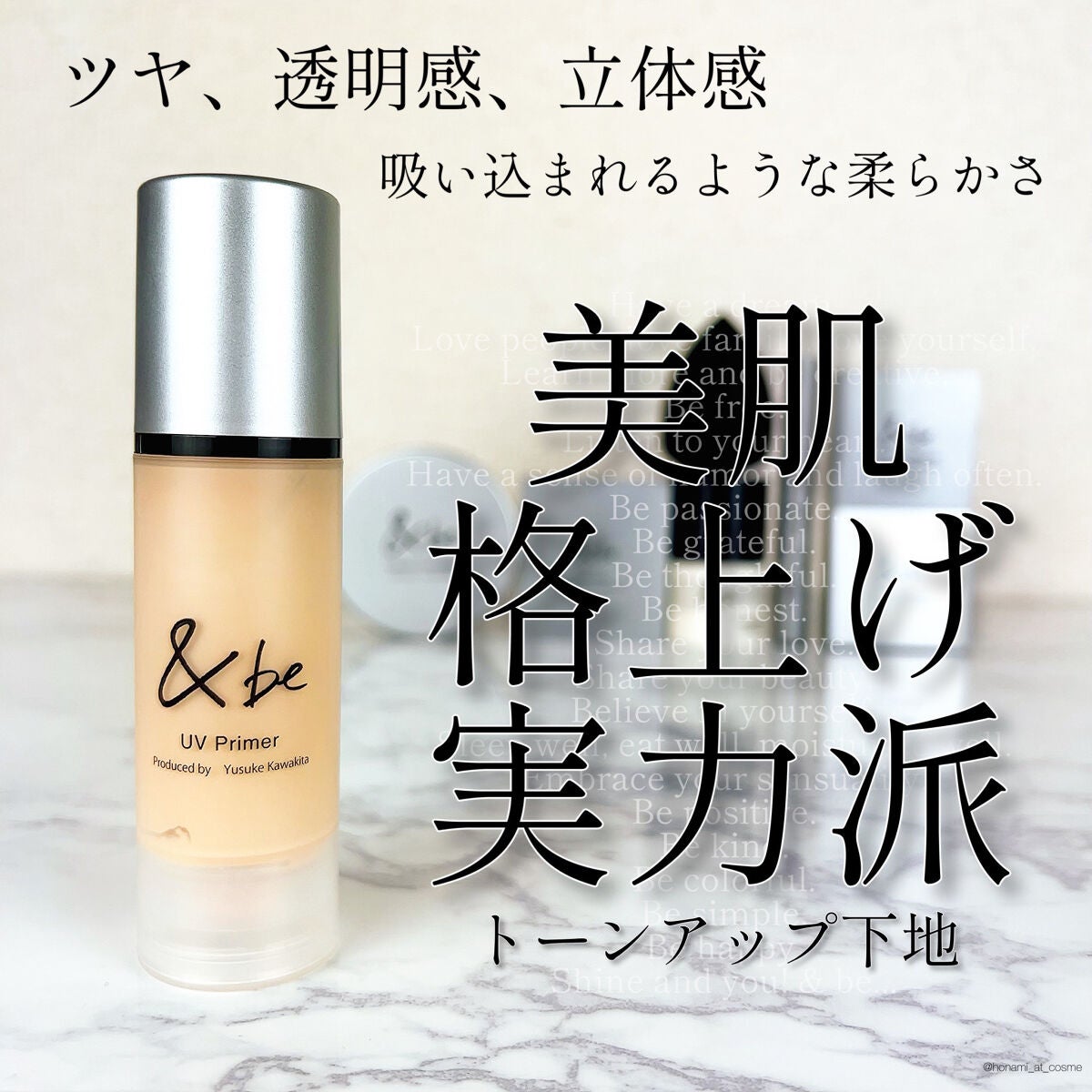 &be ファンシーラー/&be/パレットコンシーラーを使ったクチコミ(1枚目)