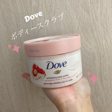 ダヴ クリーミースクラブ　ザクロ＆シアバターのクチコミ「Dove ボディースクラブ🤍🩷


大容量でコスパめちゃいい！！！
スクラブも柔らかくて伸びが.....」（1枚目）