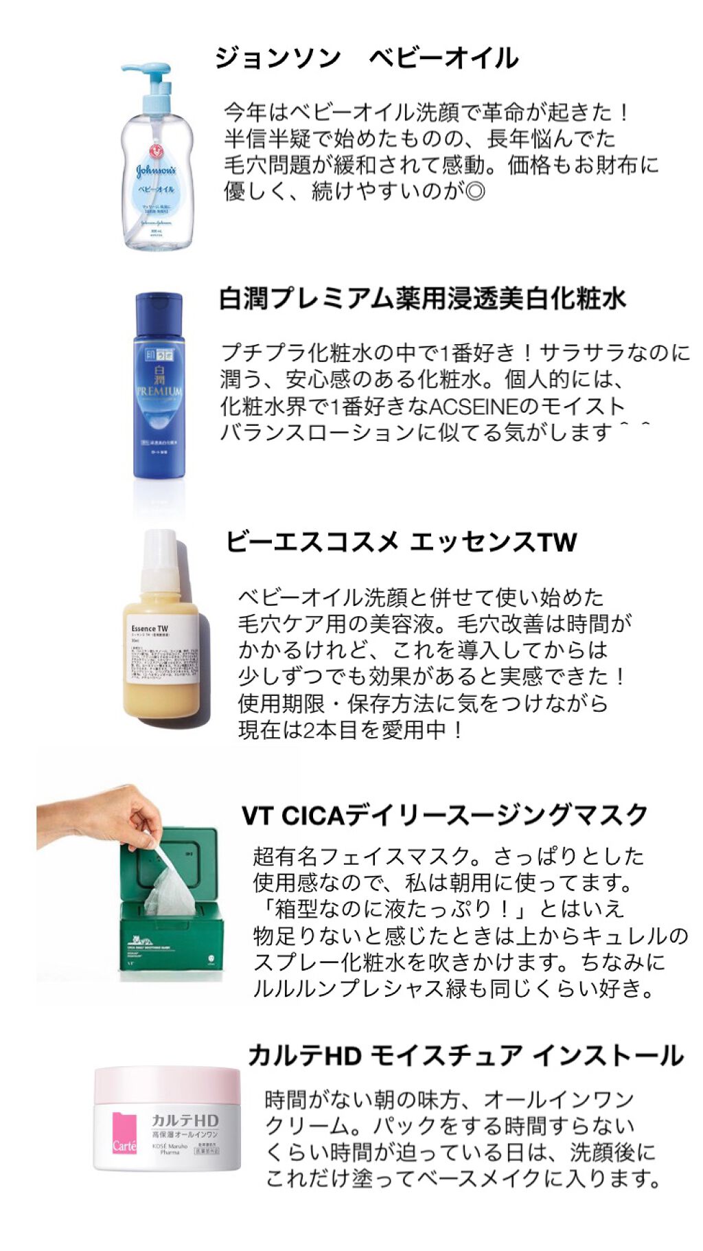 オールデイ ロング アンド カール マスカラ/Milk Touch/マスカラを使ったクチコミ（2枚目）