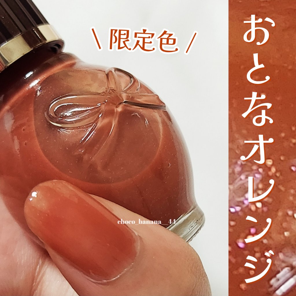 シュガードール オールインワンネイルR/シュガードール/オールインワンネイルを使ったクチコミ（1枚目）