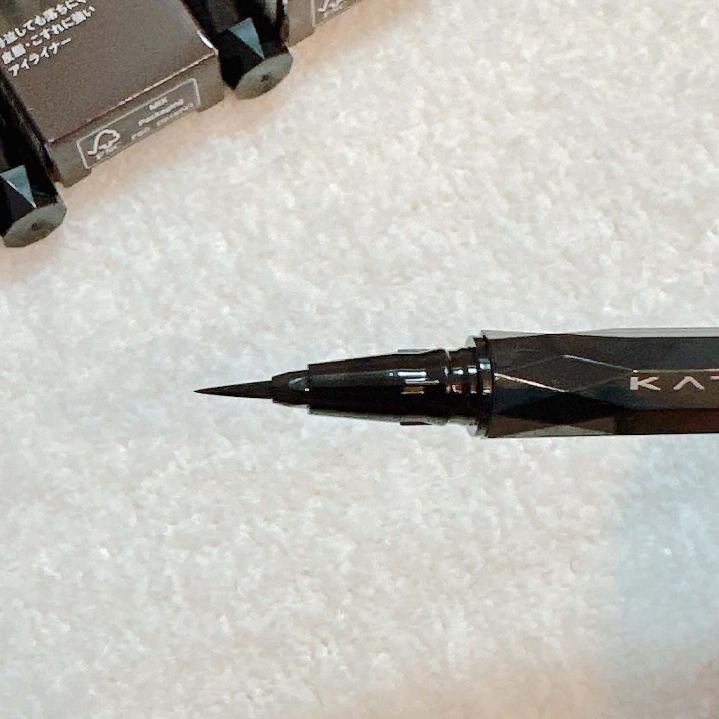 スーパーシャープライナーEX4.0/KATE/リキッドアイライナーを使ったクチコミ(3枚目)