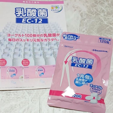 乳酸菌(EC-12)チュアブル/乳酸菌(EC-12)/健康サプリメントを使ったクチコミ（1枚目）