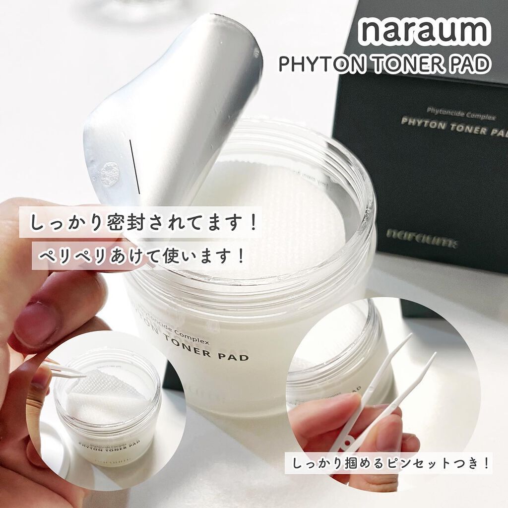 うぇるかま on LIPS 「────────────naraum▼ファイトントナーパッド▼..」(2枚目)