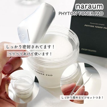 うぇるかま on LIPS 「────────────naraum▼ファイトントナーパッド▼..」（2枚目）