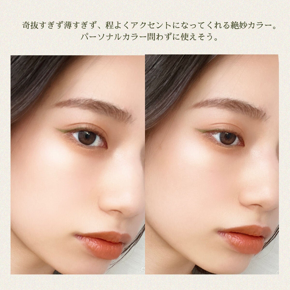 シルキーリキッドアイライナーWP/D-UP/リキッドアイライナーを使ったクチコミ(5枚目)