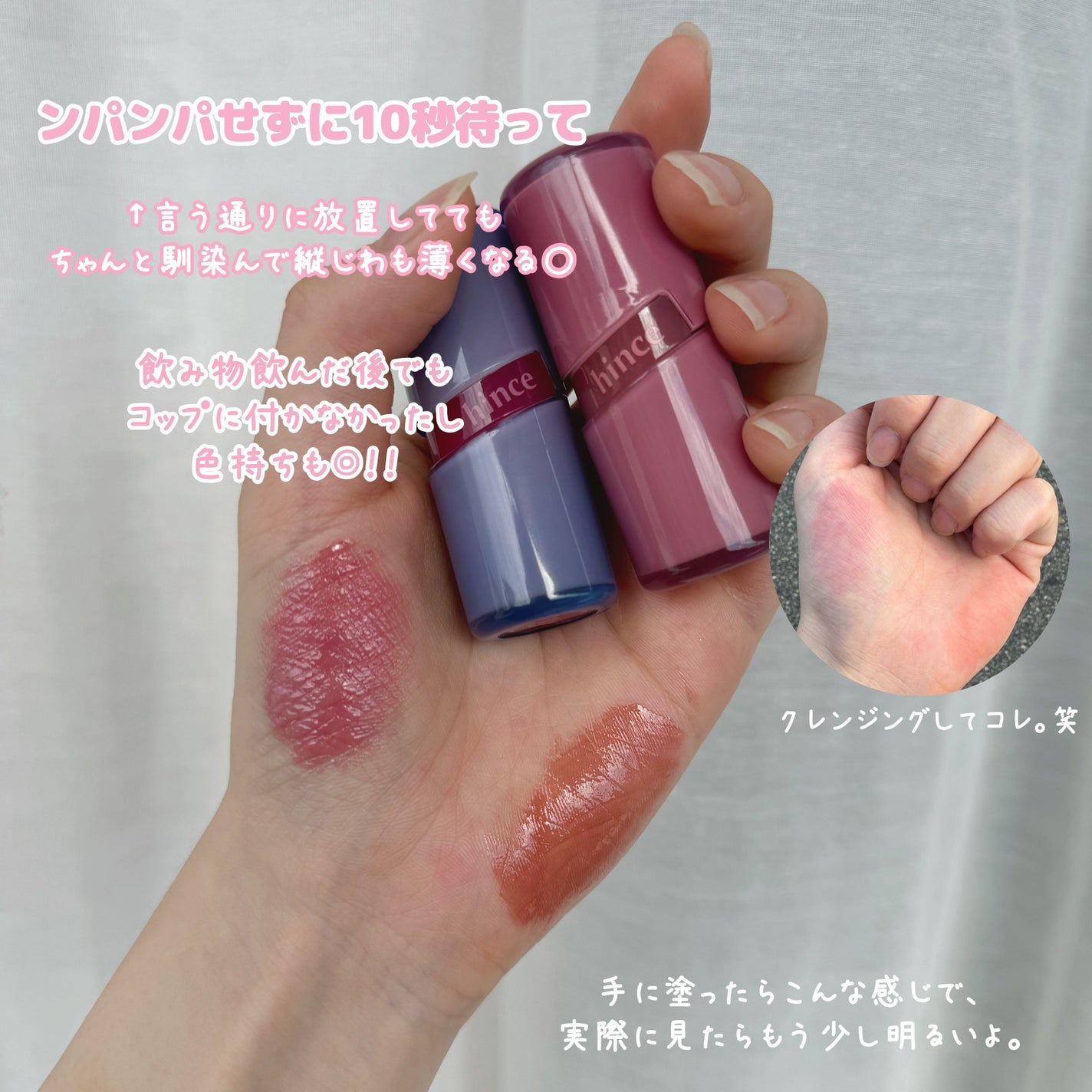 ロウグロウジェルティント/hince/リップティントを使ったクチコミ(4枚目)