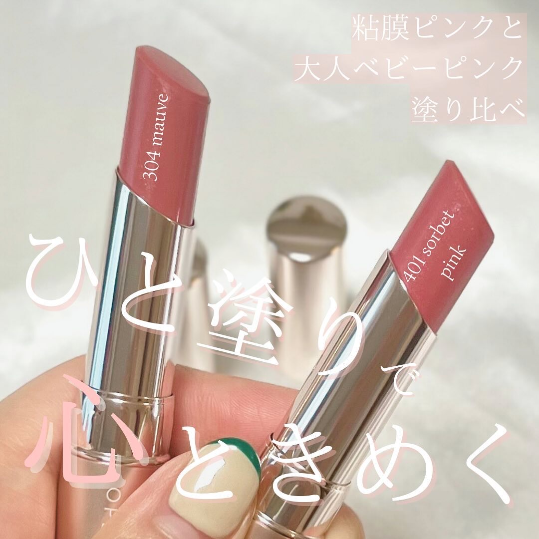 オペラ グロウリップティント/OPERA/リップティントを使ったクチコミ（1枚目）