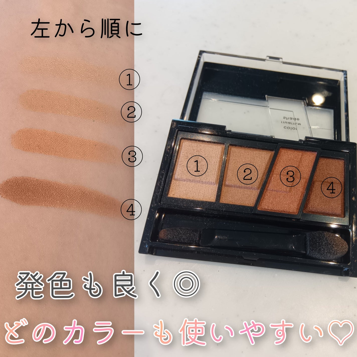 デザイニングブラウンアイズ/KATE/アイシャドウパレットを使ったクチコミ(2枚目)