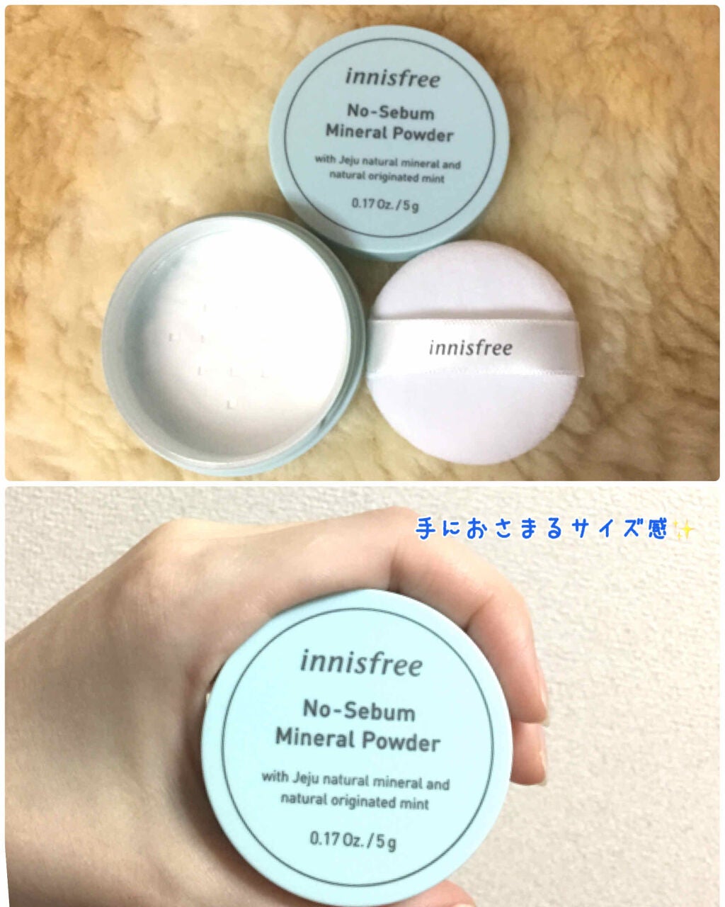 ノーセバム ミネラルパウダー/innisfree/ルースパウダーを使ったクチコミ(2枚目)