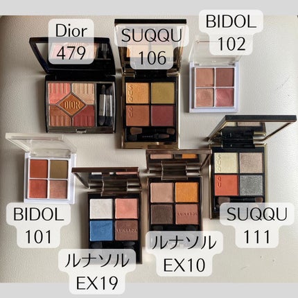 【旧】サンク クルール クチュール/Dior/アイシャドウパレットを使ったクチコミ(2枚目)