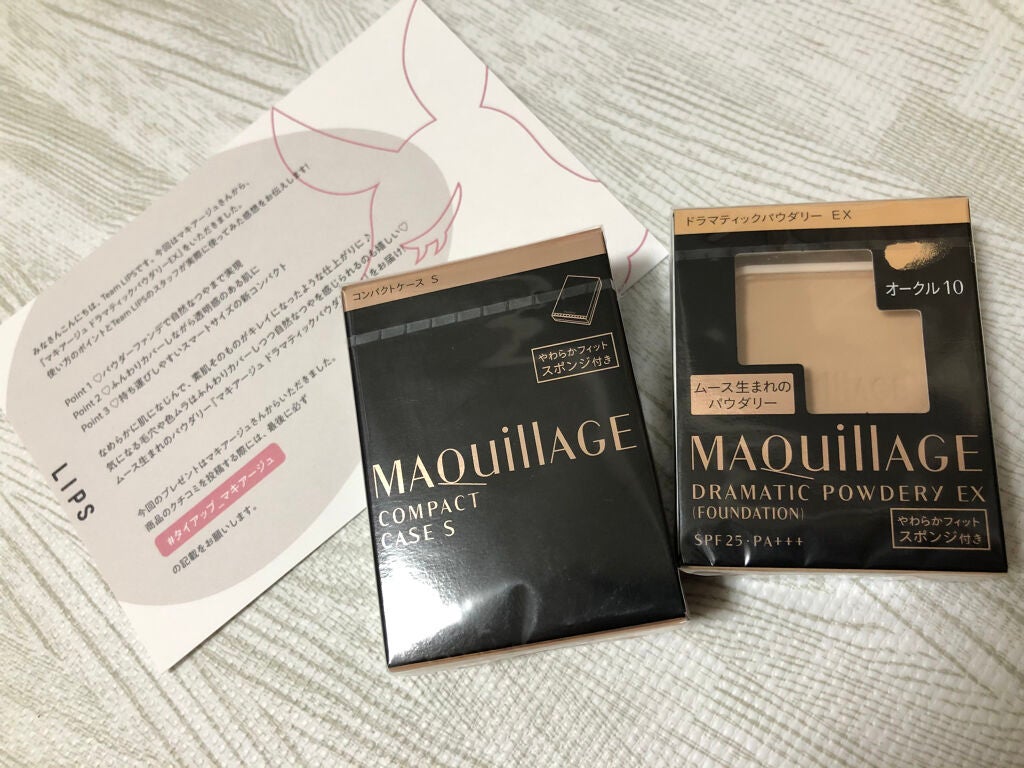 ドラマティックパウダリー EX/マキアージュ/パウダーファンデーションを使ったクチコミ(1枚目)