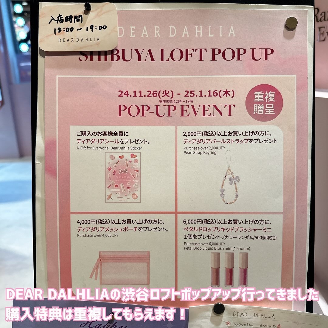 パラダイス スパークル リップグレイズ /DEAR DAHLIA/リップグロスを使ったクチコミ（2枚目）