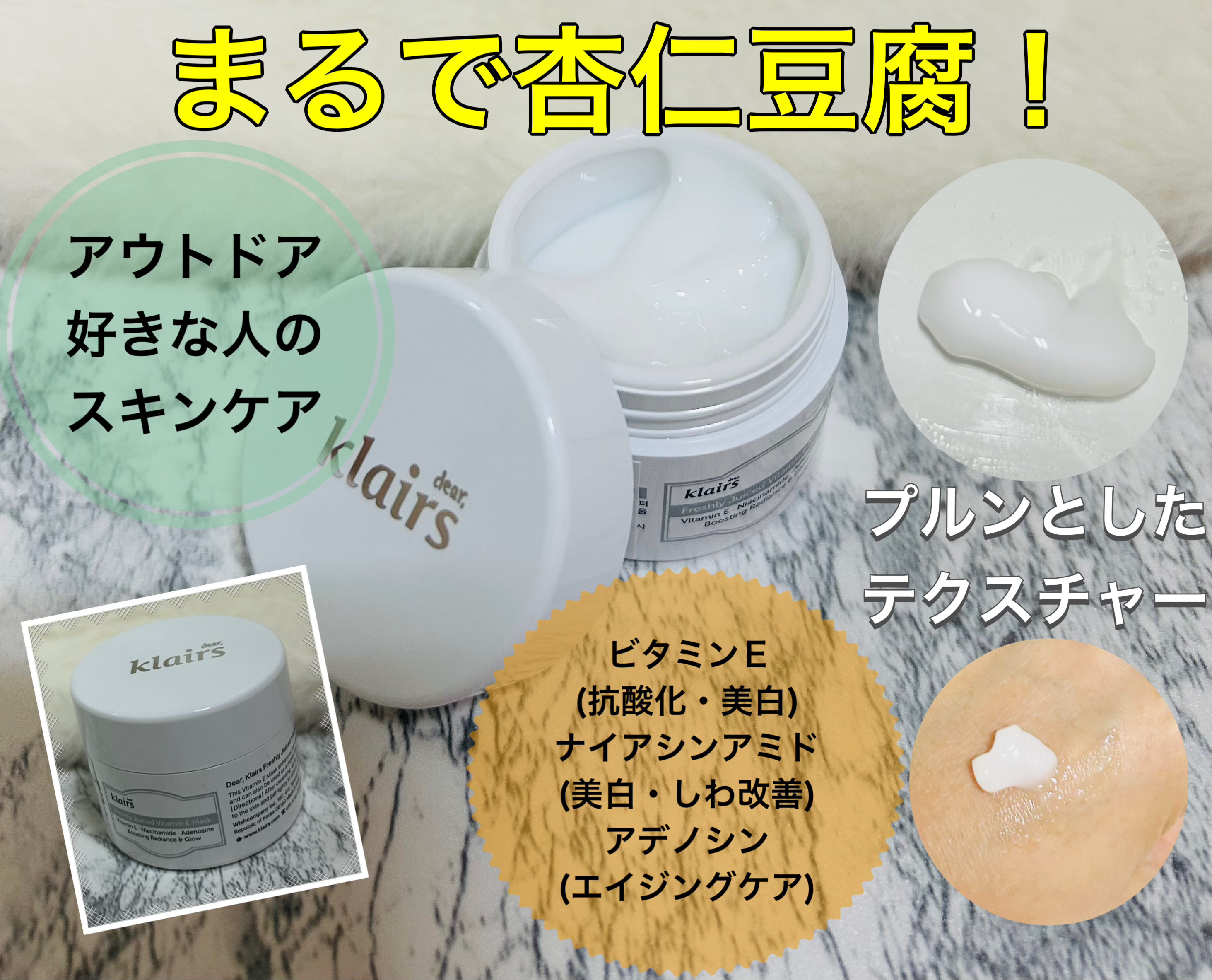 フレッシュリージュースドビタミンドロップ(35ml)/Klairs/美容液を使ったクチコミ（3枚目）