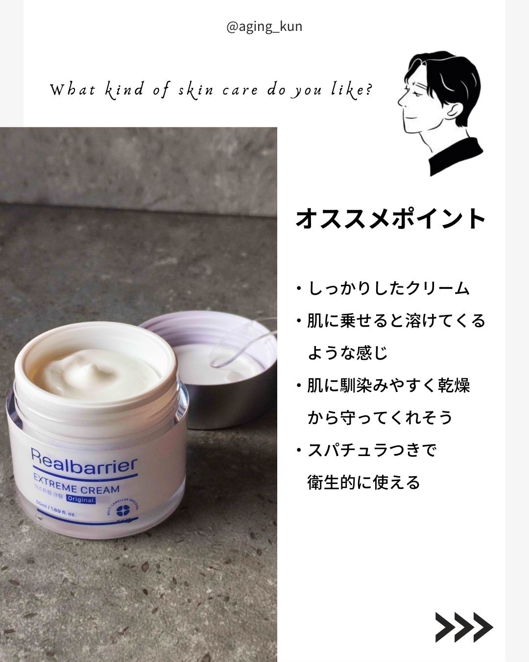 リアルバリア エクストリームクリームマスク/Real Barrier/シートマスク・パックを使ったクチコミ（3枚目）