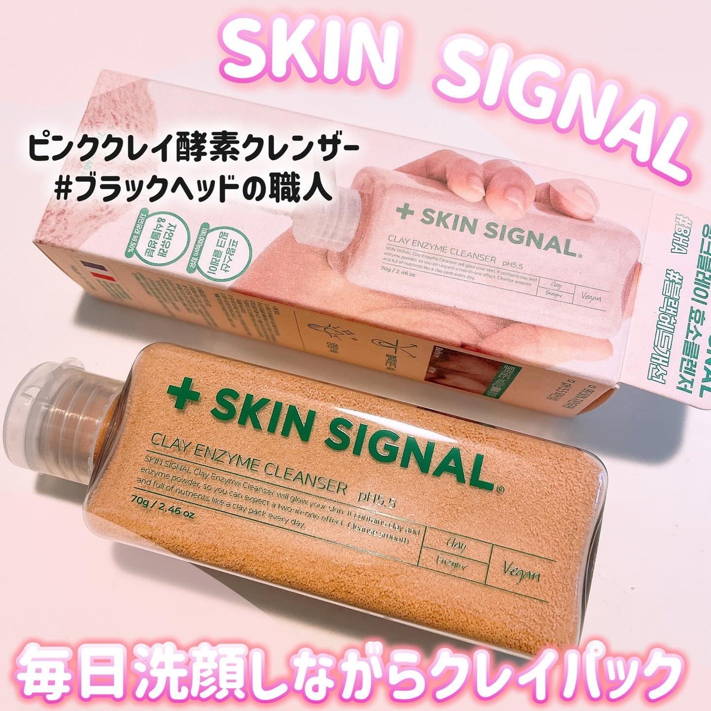 ã¿ãŒãšðãã©ãã100â€ïž on LIPS ãè§è³ªã»ç®èã®è·äººâš@skinsignal_officialæ§ã..ãïŒ2æç®ïŒ