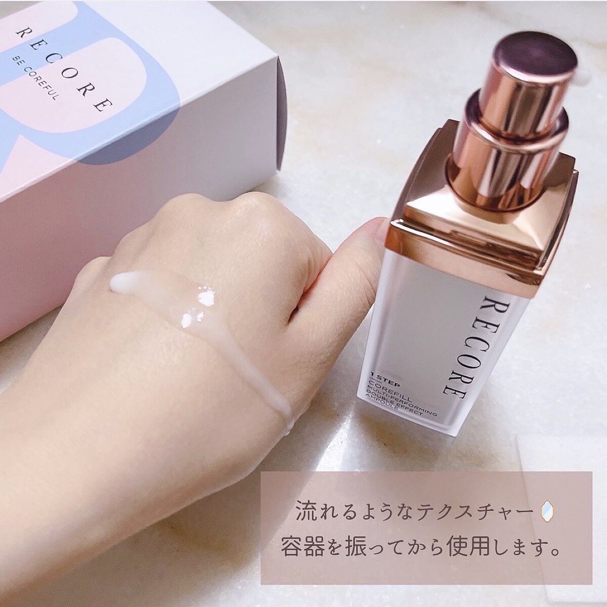 リコアアンプルガラスキット/RECORE/美容液を使ったクチコミ(4枚目)