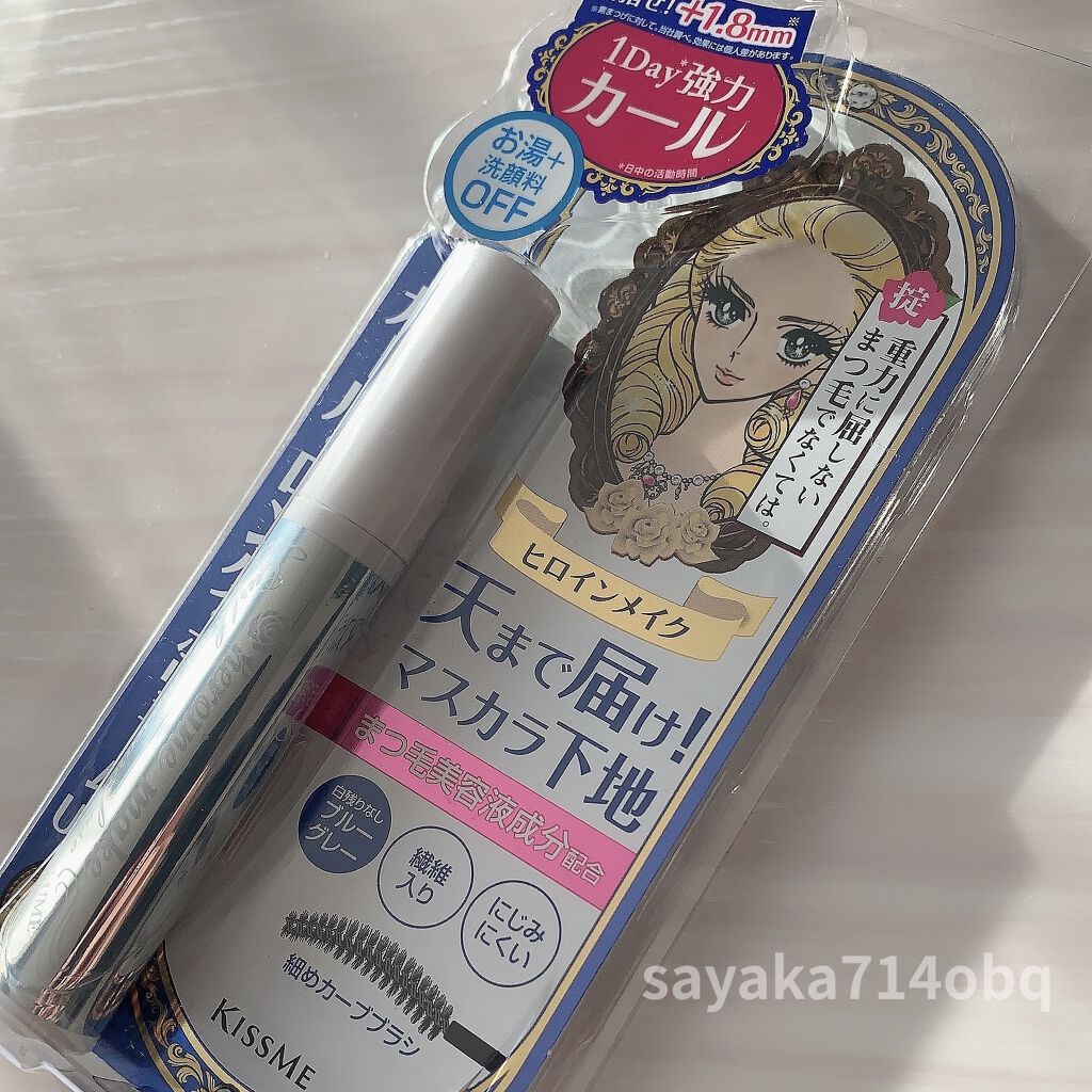 カールキープ マスカラベース/ヒロインメイク/マスカラ下地を使ったクチコミ（1枚目）