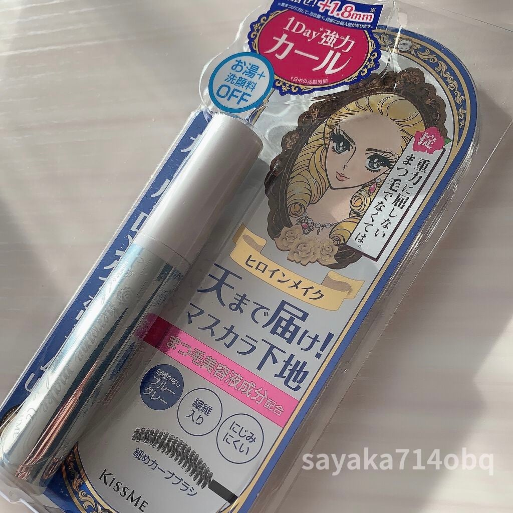 カールキープ マスカラベース/ヒロインメイク/マスカラ下地を使ったクチコミ(1枚目)