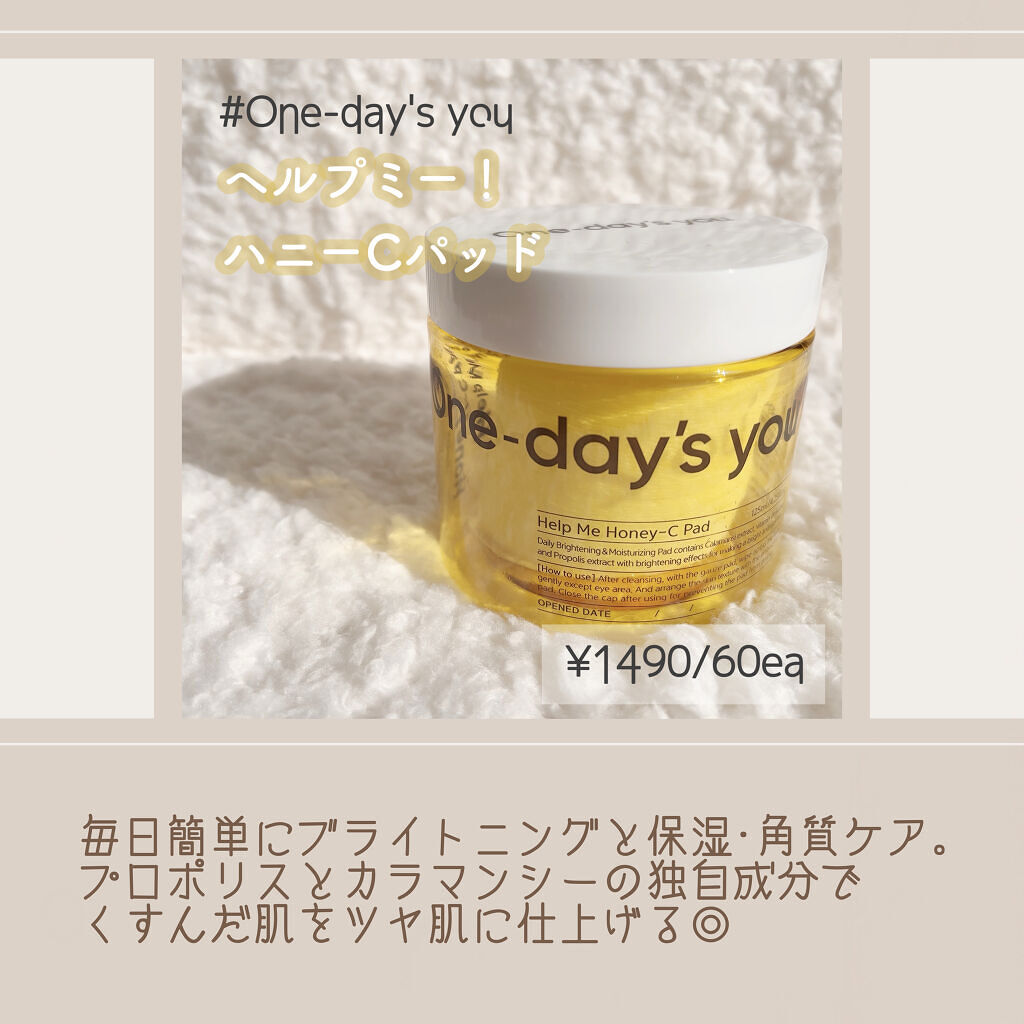 ヘルプミー! ハニーCパッド/One-day's you/トナーパッドを使ったクチコミ（2枚目）