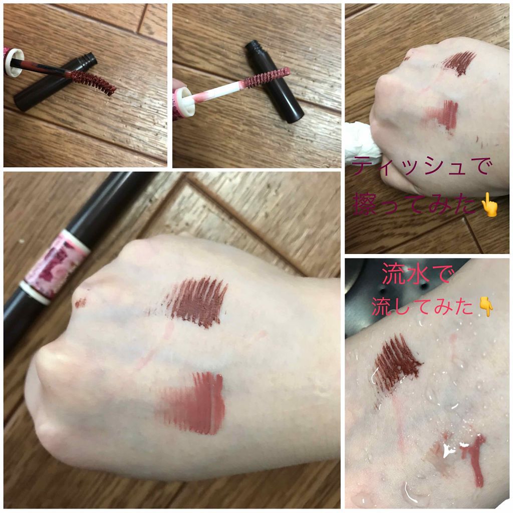 レイヤードルックマスカラ/キャンメイク/マスカラを使ったクチコミ（2枚目）