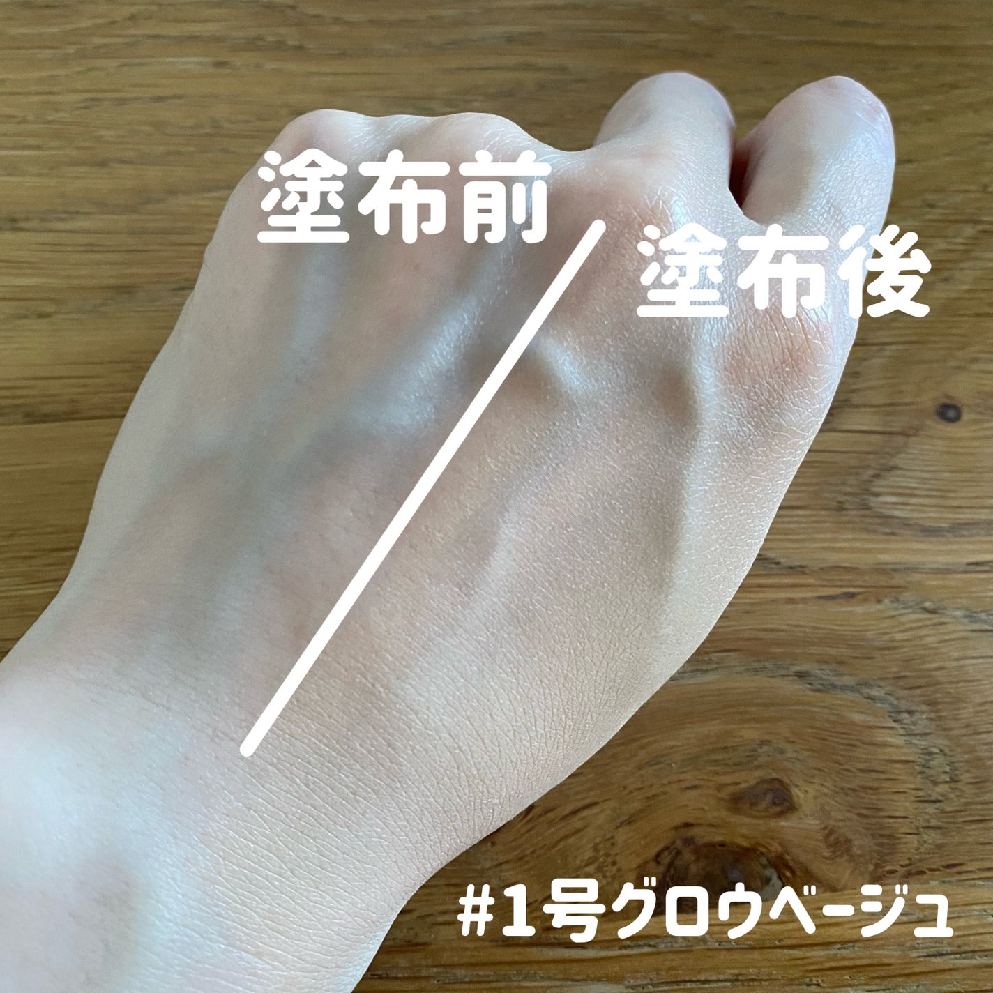ダーマシンコンシーラー/23years old/リキッドコンシーラーを使ったクチコミ(4枚目)